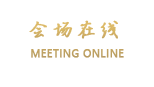 成都格兰威尔酒店